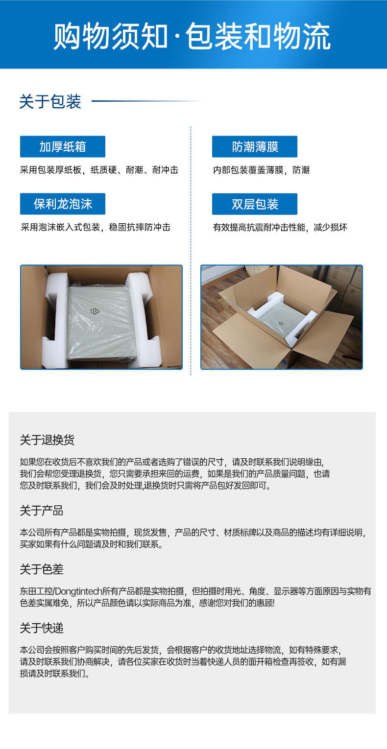 國產(chǎn)化兆芯工控上位機,4U工業(yè)控制電腦,DT-610X-B6780AMA.jpg
