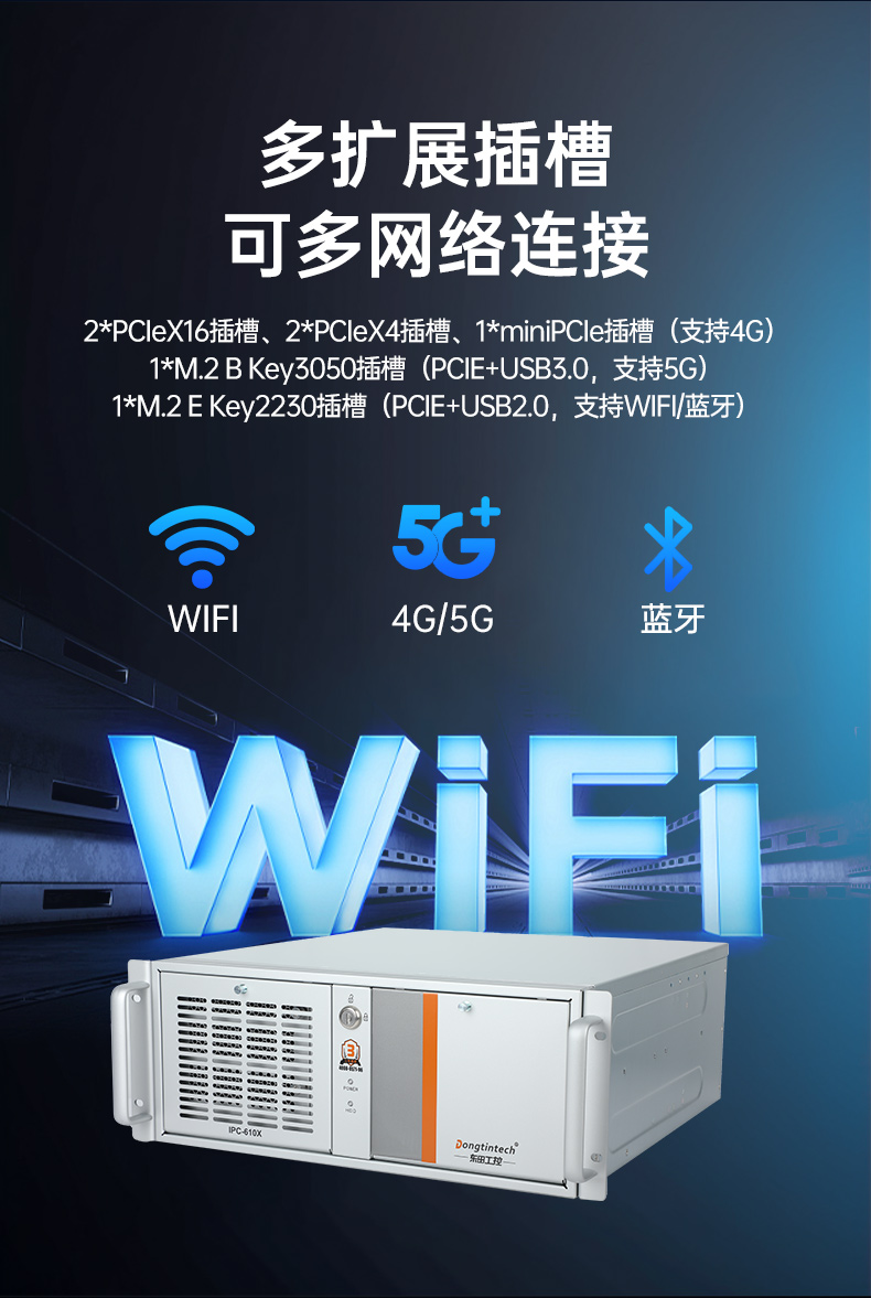 國產(chǎn)化龍芯工控主機-4U工業(yè)控制電腦|DT-610X-N3A6KMB.jpg