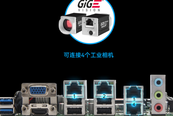 東田物流倉庫工控機(jī)端口.png