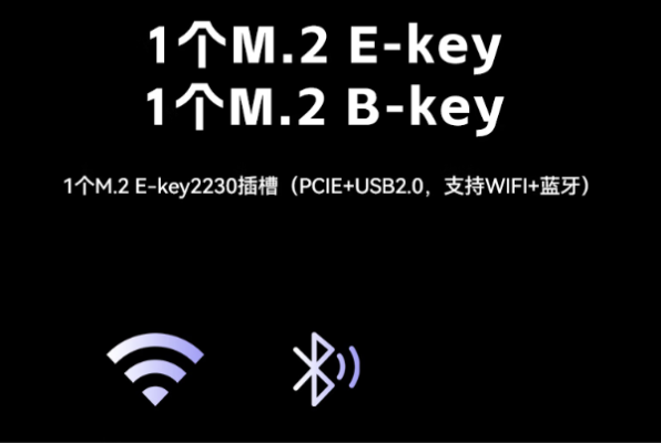 東田儲能小型嵌入式電腦通信.png