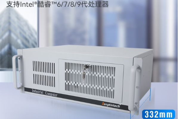 東田4U短款工控機(jī)機(jī)箱.png