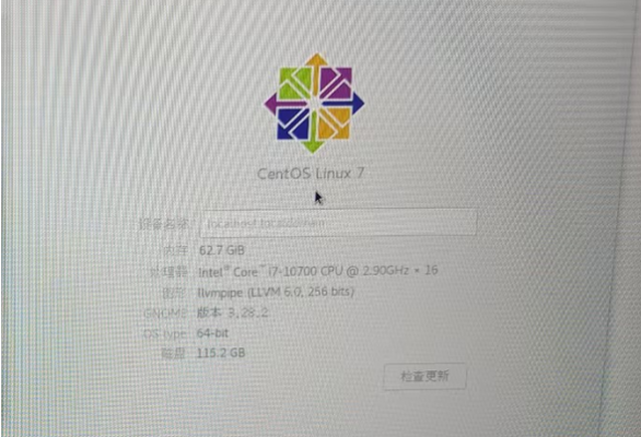 東田工控機主板裝CentOS7.6系統(tǒng)的驗證.png
