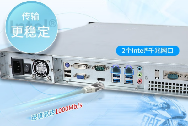 東田1U工控機(jī)網(wǎng)口.png