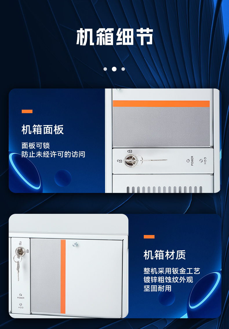 東田4U工控機,工廠/電力系統(tǒng)專用工控主機,DT-610X-JH420MA.jpg