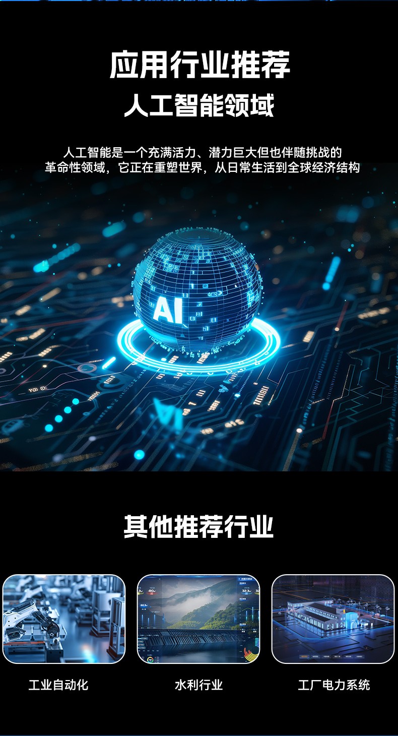 東田4U工控機,工廠/電力系統(tǒng)專用工控主機,DT-610X-JH420MA.jpg