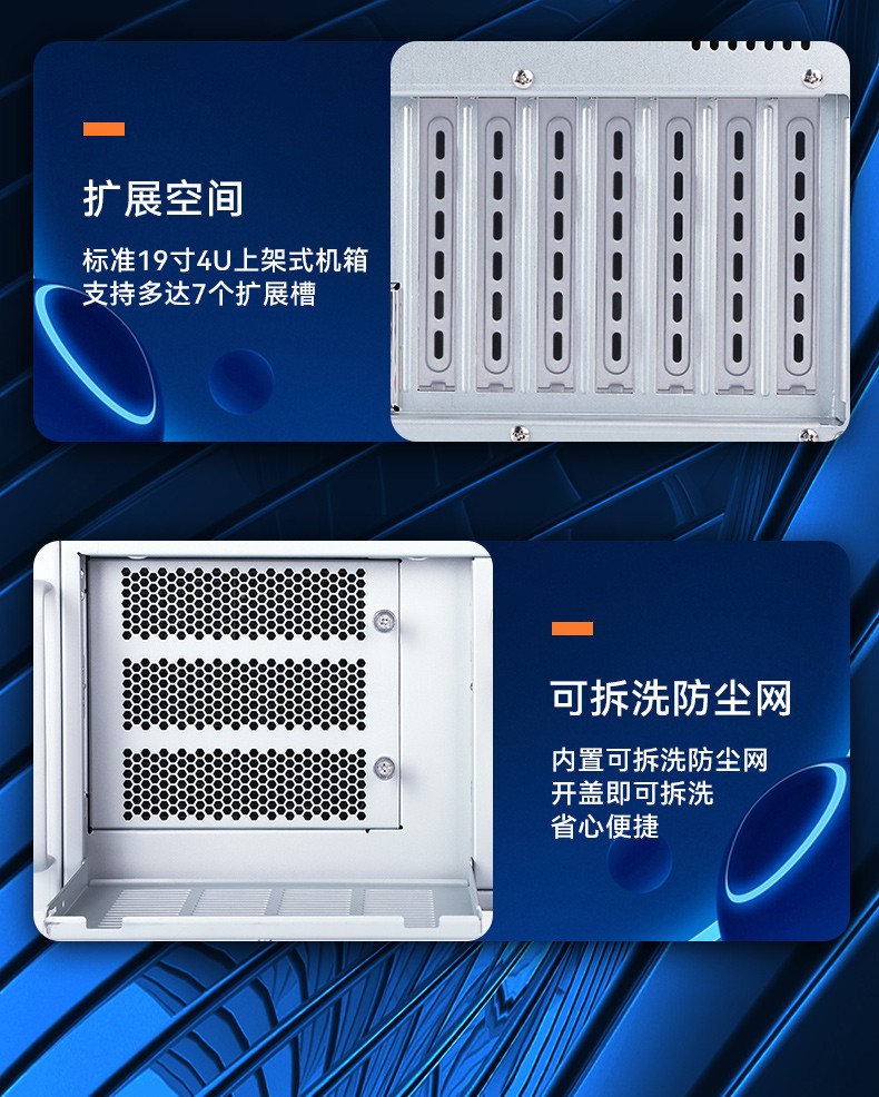 東田4U工控機,工廠/電力系統(tǒng)專用工控主機,DT-610X-JH420MA.jpg