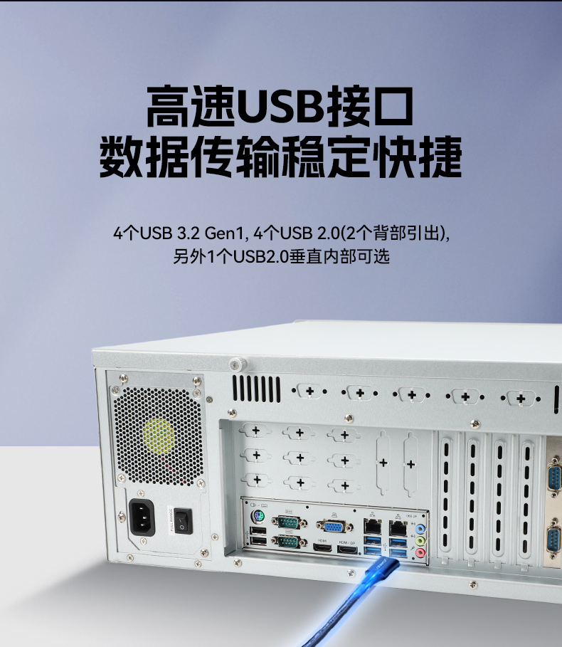 東田4U工控機,工廠/電力系統(tǒng)專用工控主機,DT-610X-JH420MA.jpg