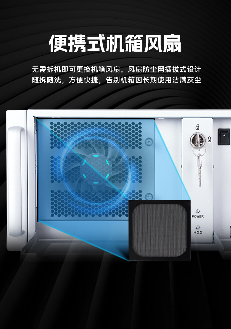 東田4U工控機,工廠/電力系統(tǒng)專用工控主機,DT-610X-JH420MA.jpg
