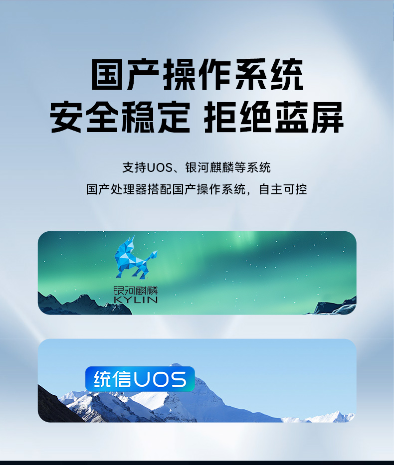 國產(chǎn)騰銳D3000工控機,麒麟統(tǒng)信系統(tǒng),工業(yè)自動化工控主機,DTB-2105S-UD3KMC.jpg
