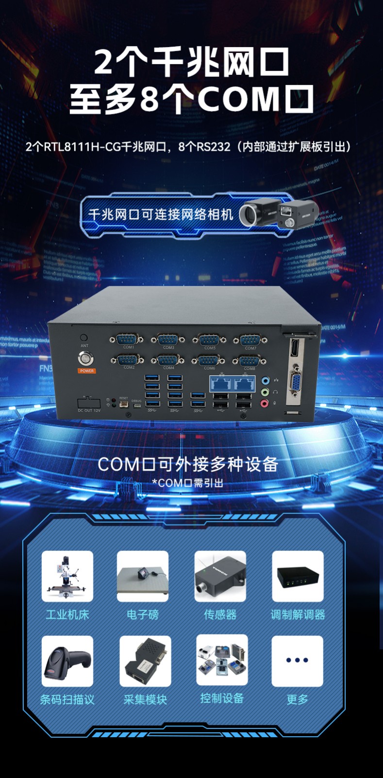 國產(chǎn)騰銳D3000工控機,麒麟統(tǒng)信系統(tǒng),工業(yè)自動化工控主機,DTB-2105S-UD3KMC.jpg