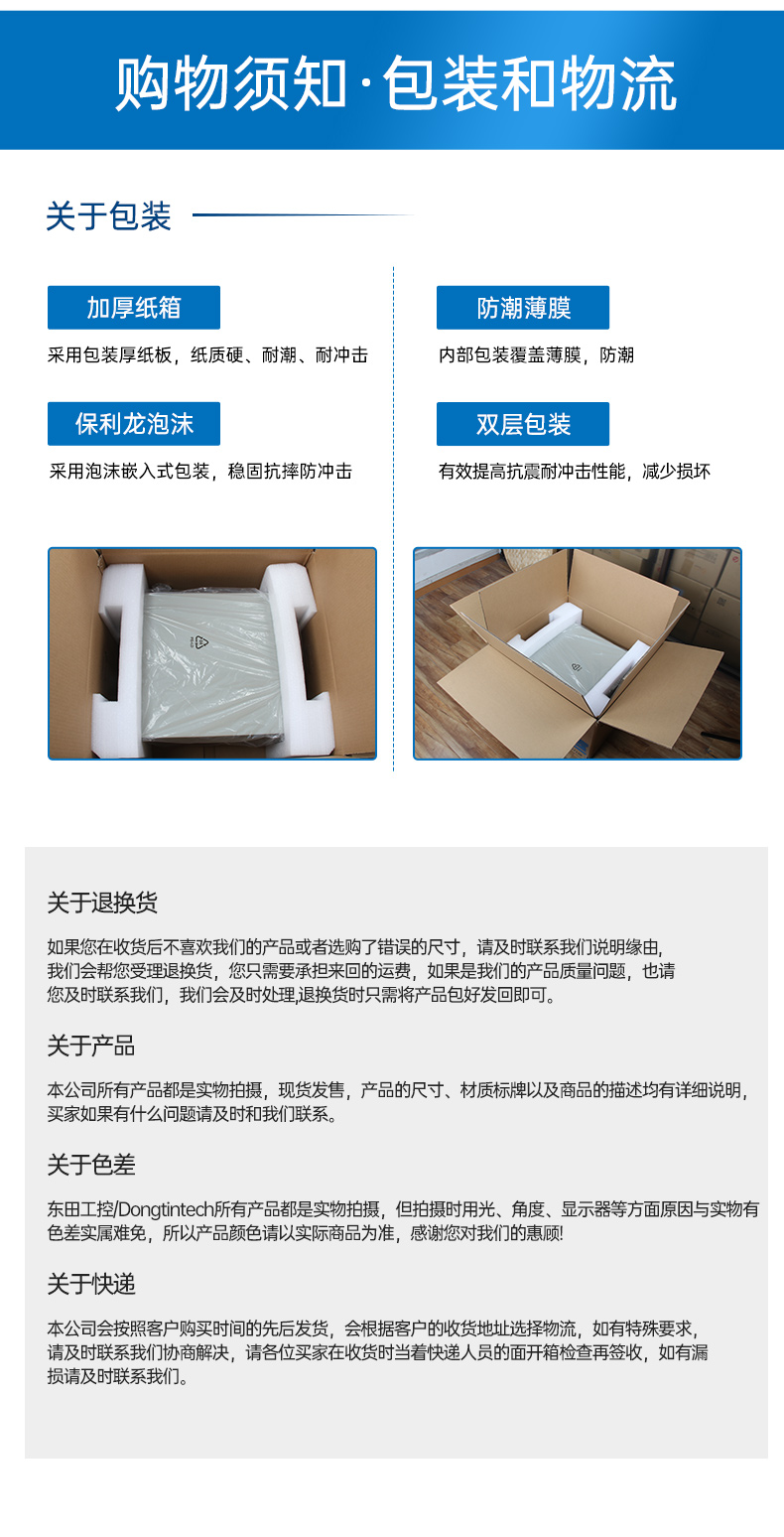 國產(chǎn)騰銳D3000工控機,麒麟統(tǒng)信系統(tǒng),工業(yè)自動化工控主機,DTB-2105S-UD3KMC.jpg
