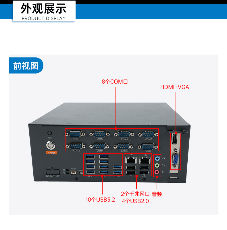 國產(chǎn)騰銳D3000工控機,麒麟統(tǒng)信系統(tǒng),工業(yè)自動化工控主機,DTB-2105S-UD3KMC.jpg