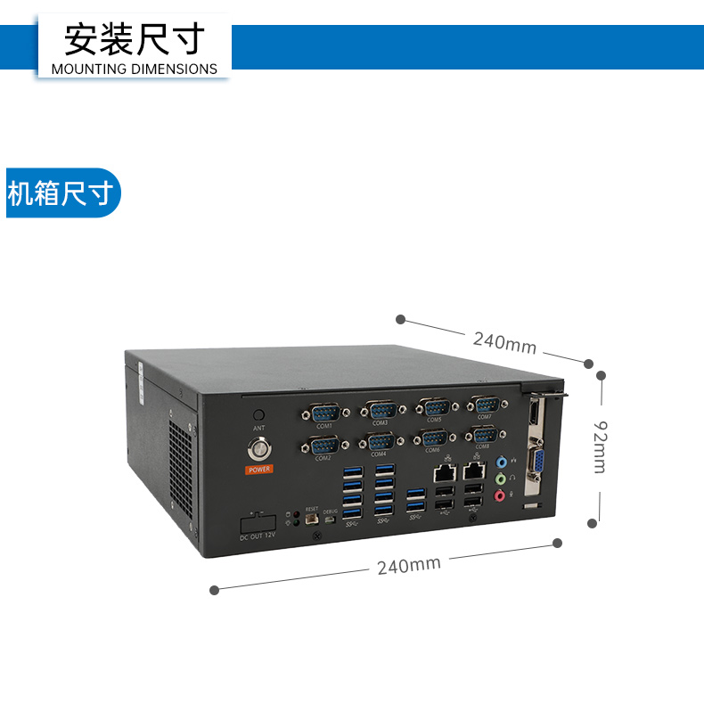 國產(chǎn)騰銳D3000工控機,麒麟統(tǒng)信系統(tǒng),工業(yè)自動化工控主機,DTB-2105S-UD3KMC.jpg