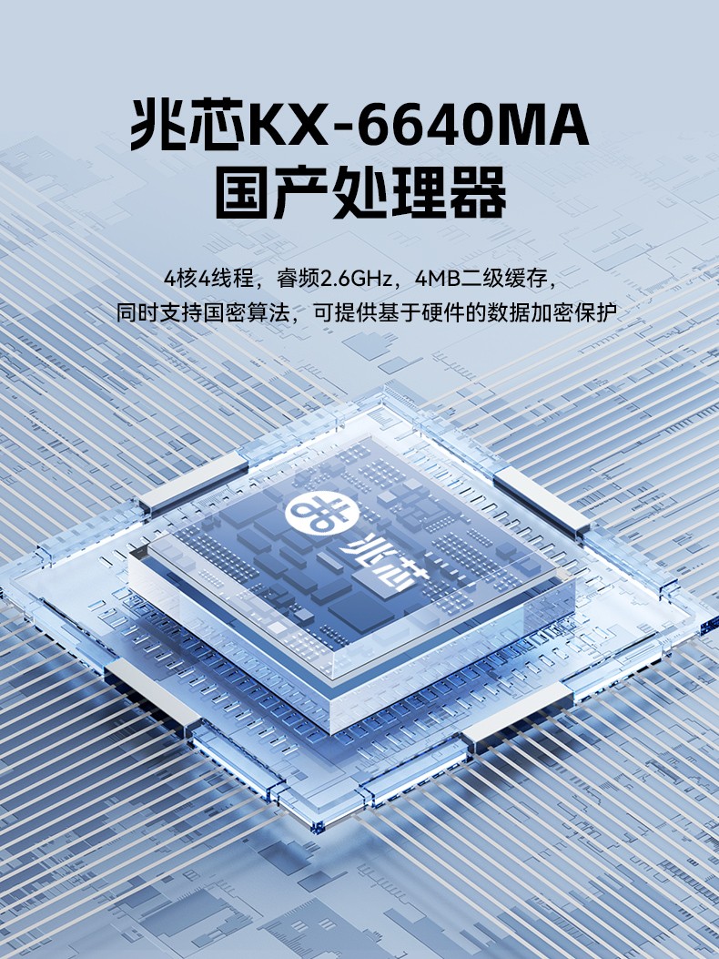 15.6寸國(guó)產(chǎn)防水筆記本,IP65防護(hù)工業(yè)級(jí)計(jì)算機(jī),戶(hù)外適用,DTN-S15Z4C.jpg