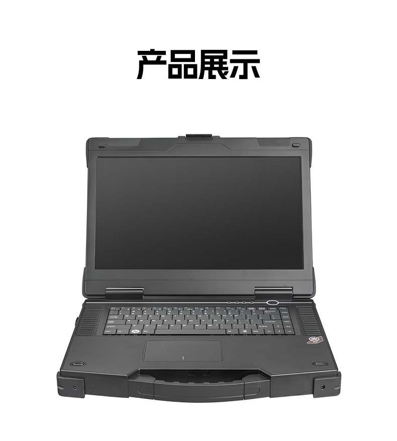 15.6寸國(guó)產(chǎn)防水筆記本,IP65防護(hù)工業(yè)級(jí)計(jì)算機(jī),戶(hù)外適用,DTN-S15Z4C.jpg
