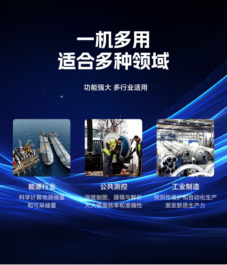 15.6寸國(guó)產(chǎn)防水筆記本,IP65防護(hù)工業(yè)級(jí)計(jì)算機(jī),戶(hù)外適用,DTN-S15Z4C.jpg
