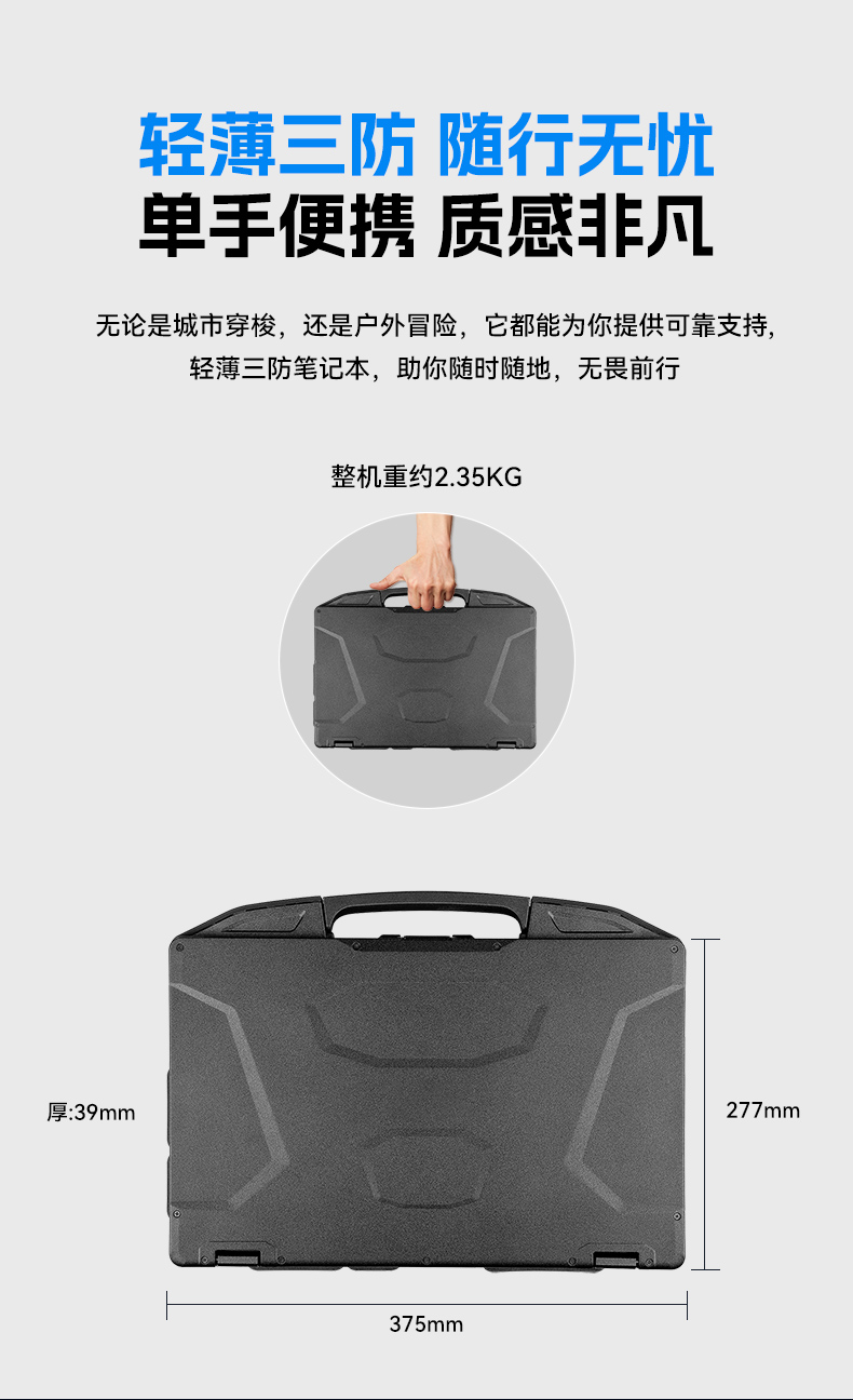 AI大模型三防筆記本,戶外勘探AI數(shù)據(jù)分析工業(yè)級計算機,DTN-S1514G.jpg
