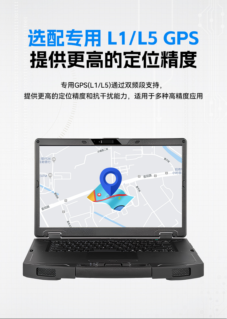 AI大模型三防筆記本,戶外勘探AI數(shù)據(jù)分析工業(yè)級計算機,DTN-S1514G.jpg