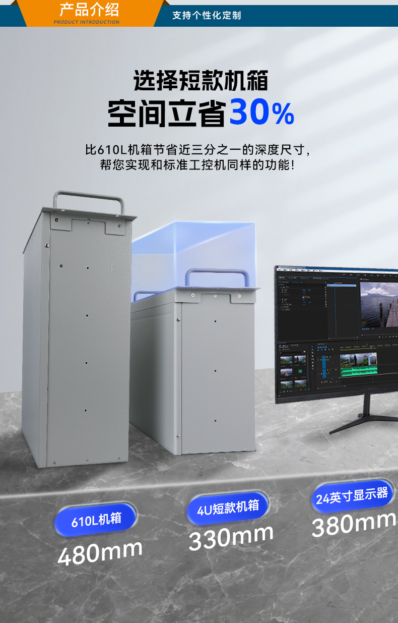 東田國產(chǎn)4U工控機,14USB12COM多接口工控主機,DT-S4010MB-TD2KMB.jpg.jpg