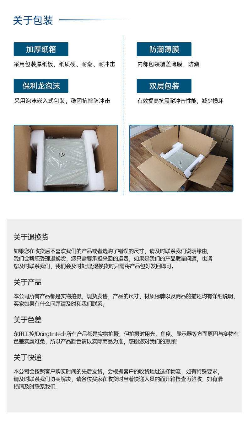 東田國產(chǎn)4U工控機,14USB12COM多接口工控主機,DT-S4010MB-TD2KMB.jpg