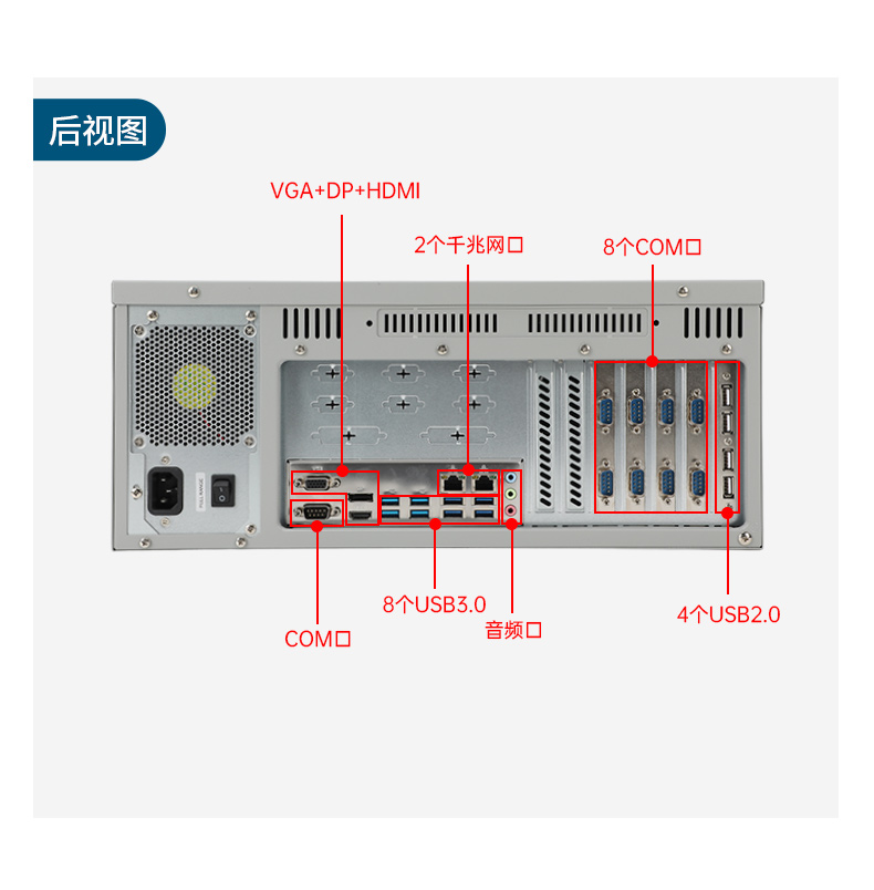 東田國產(chǎn)4U工控機,14USB12COM多接口工控主機,DT-S4010MB-TD2KMB.jpg.jpg
