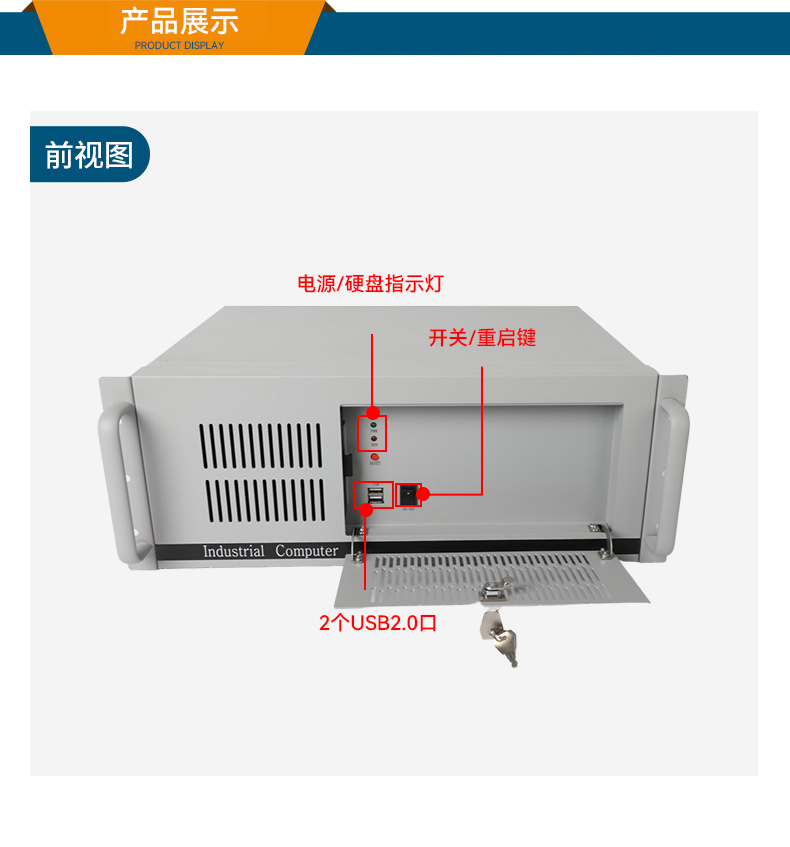 東田國產(chǎn)4U工控機,14USB12COM多接口工控主機,DT-S4010MB-TD2KMB.jpg.jpg