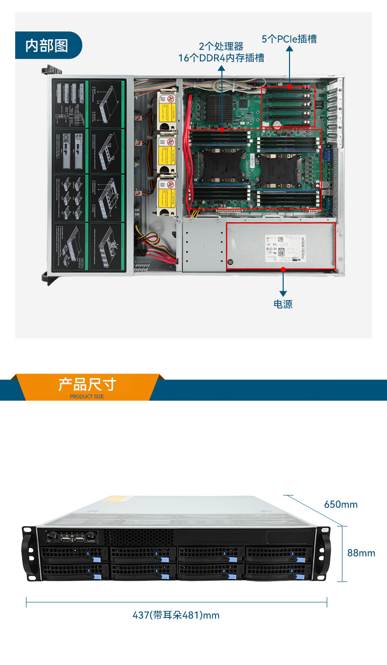 東田工控服務(wù)器,至強(qiáng)Scalable系列處理器,5PCIe擴(kuò)展工業(yè)電腦,DT-26508-BC621MZ.jpg