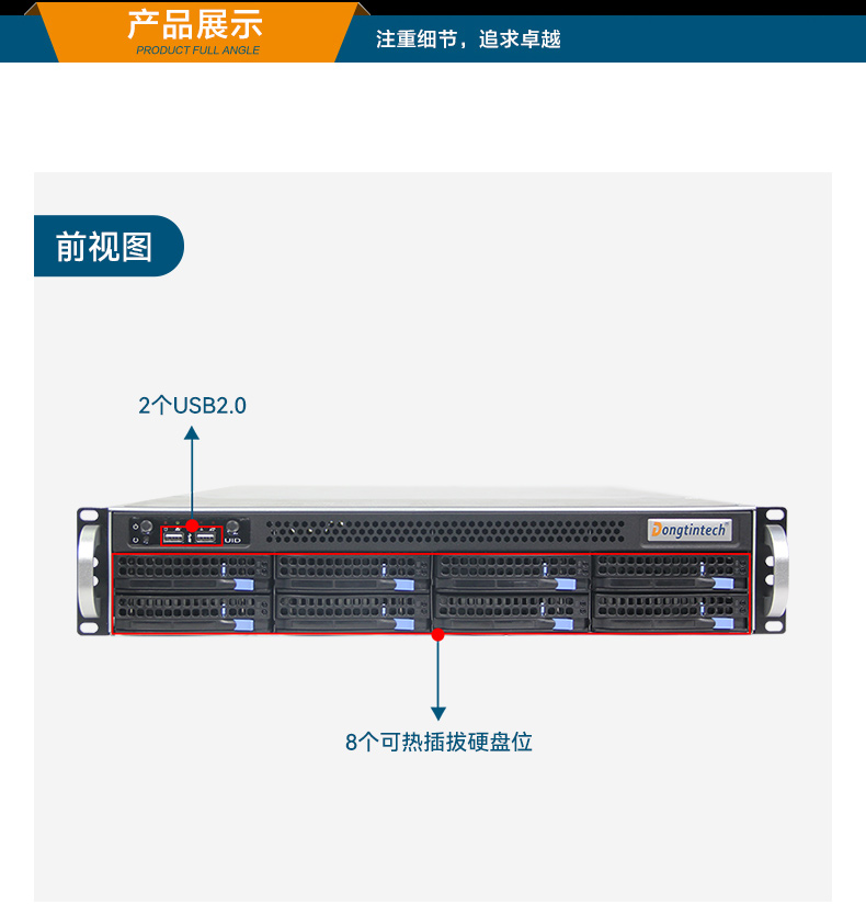 東田工控服務(wù)器,至強(qiáng)Scalable系列處理器,5PCIe擴(kuò)展工業(yè)電腦,DT-26508-BC621MZ.jpg