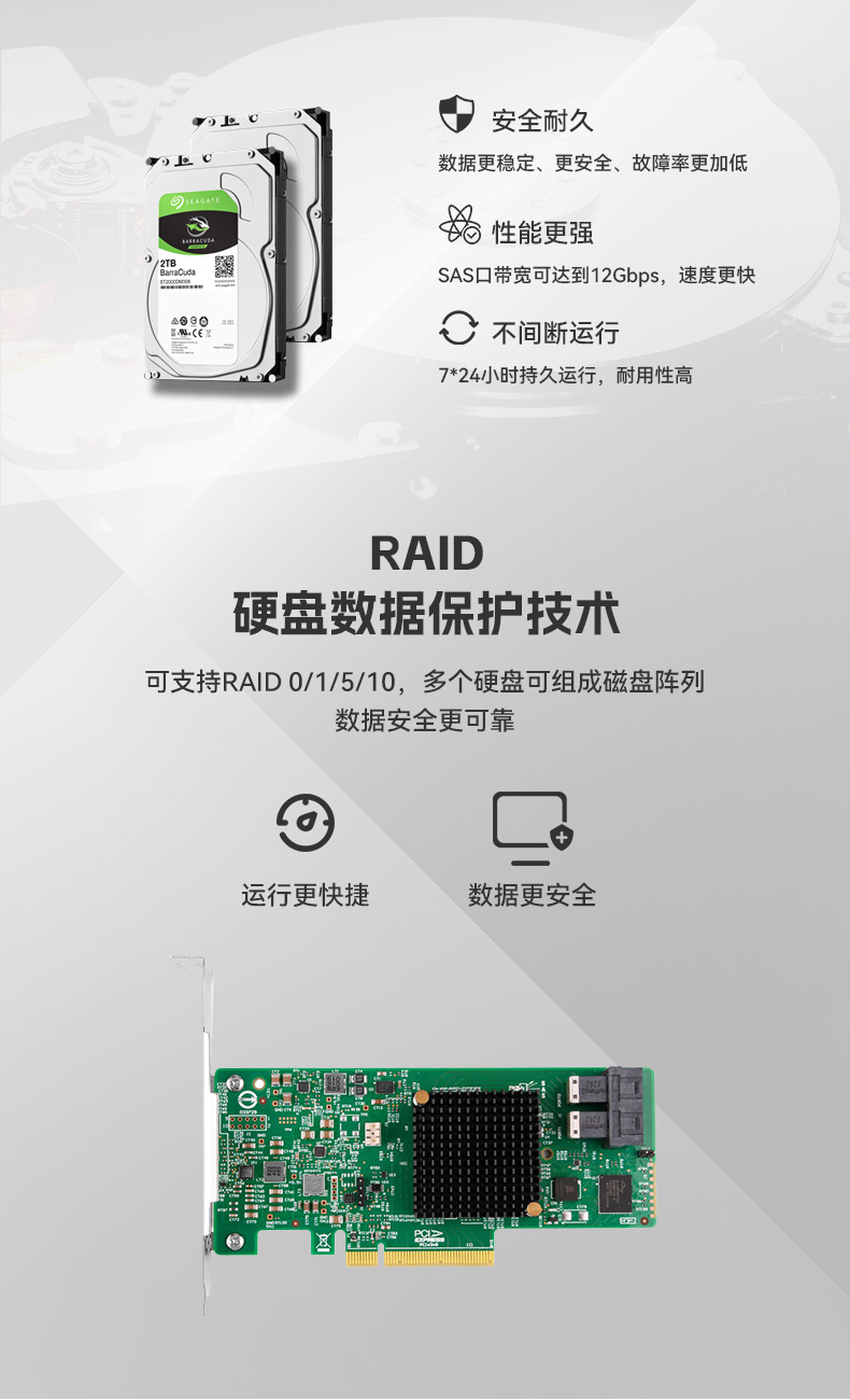 東田4U服務(wù)器工控機,人工智能深度學(xué)習(xí)主機方案,高性能推薦,DT-46508-BC621MZ.jpg