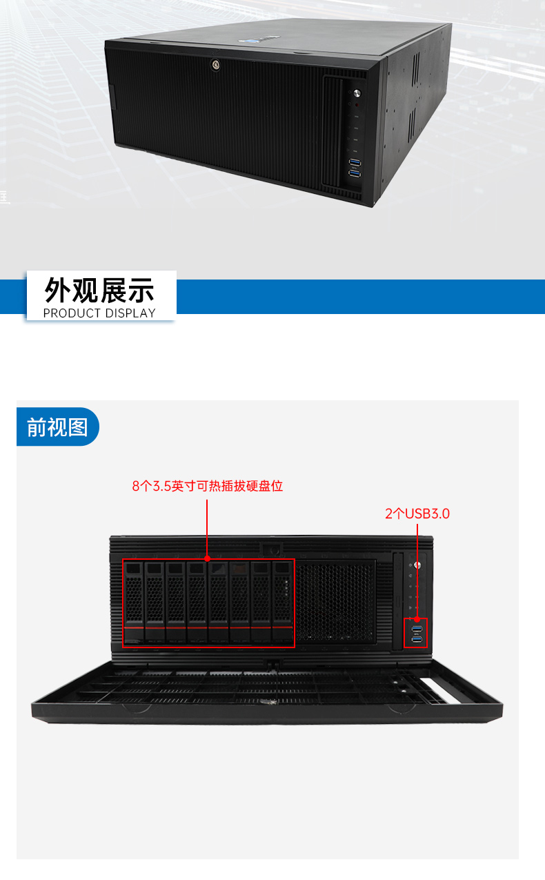 東田4U服務(wù)器工控機,人工智能深度學(xué)習(xí)主機方案,高性能推薦,DT-46508-BC621MZ.jpg