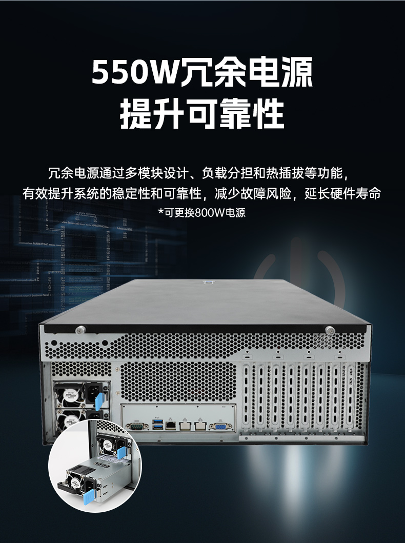 東田4U服務(wù)器工控機,人工智能深度學(xué)習(xí)主機方案,高性能推薦,DT-46508-BC621MZ.jpg