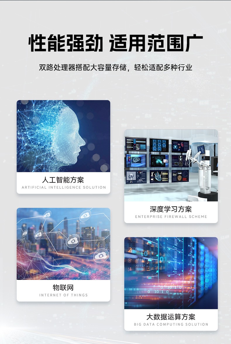 東田4U服務(wù)器工控機,人工智能深度學(xué)習(xí)主機方案,高性能推薦,DT-46508-BC621MZ.jpg