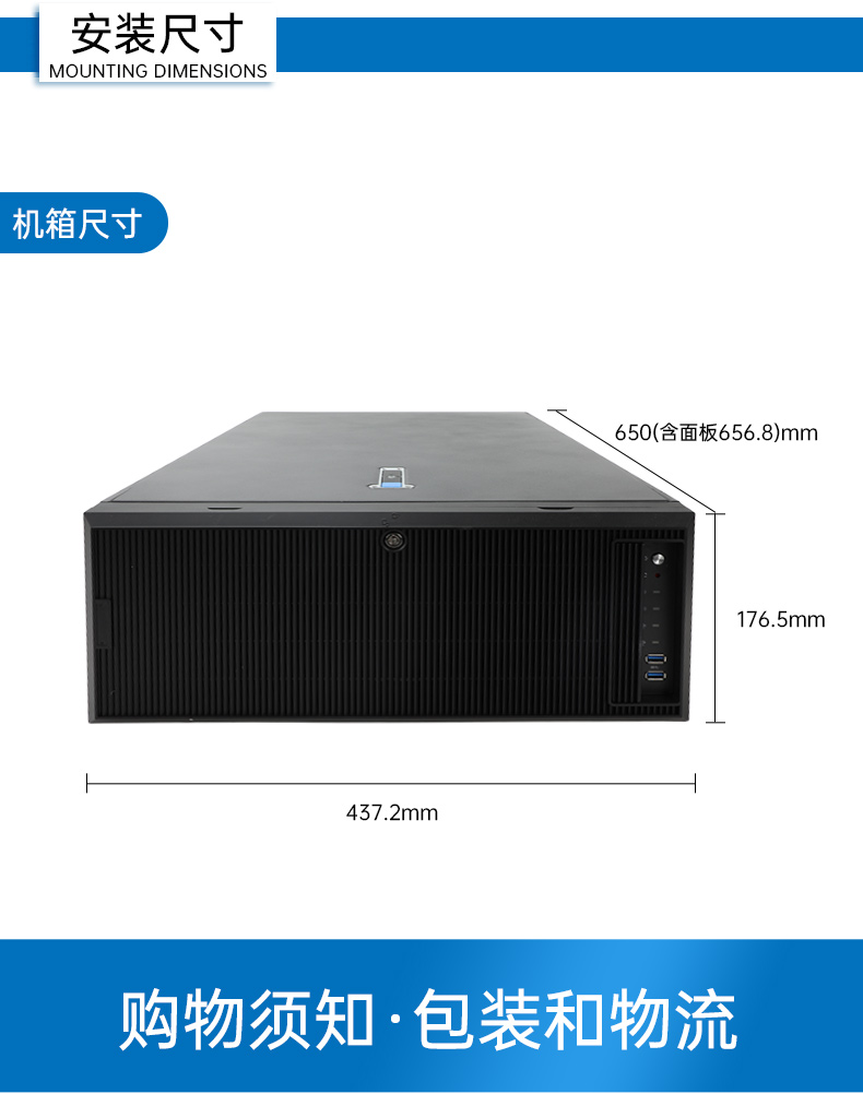 東田4U服務(wù)器工控機,人工智能深度學(xué)習(xí)主機方案,高性能推薦,DT-46508-BC621MZ.jpg