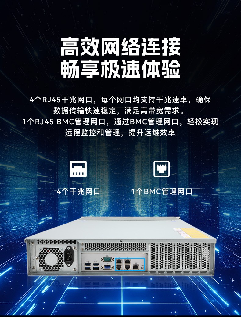 東田高性能2U工控服務(wù)器,工業(yè)級(jí)主機(jī),廠家直供,DT-26508-PF2KMZ.jpg