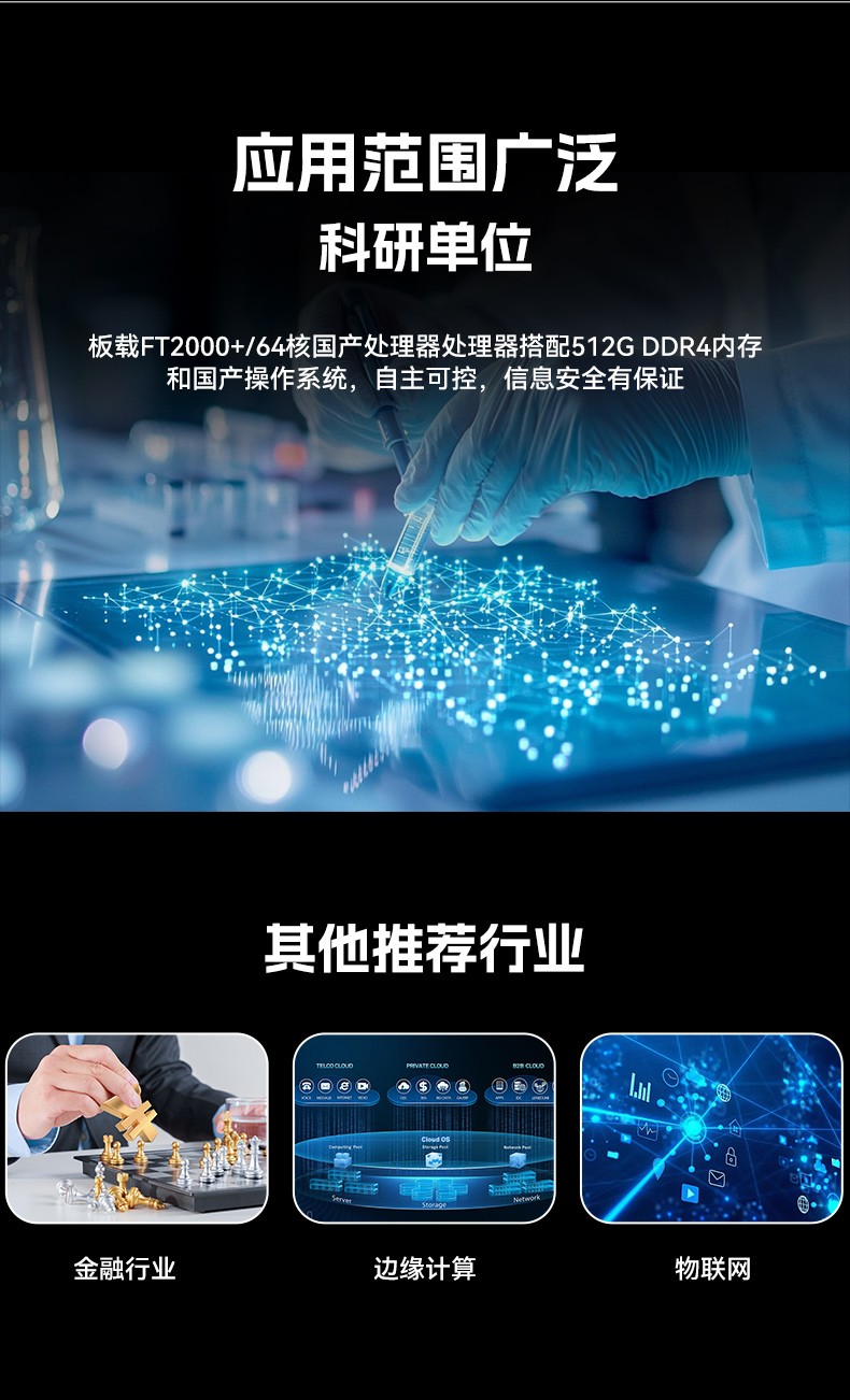 東田高性能2U工控服務(wù)器,工業(yè)級(jí)主機(jī),廠家直供,DT-26508-PF2KMZ.jpg