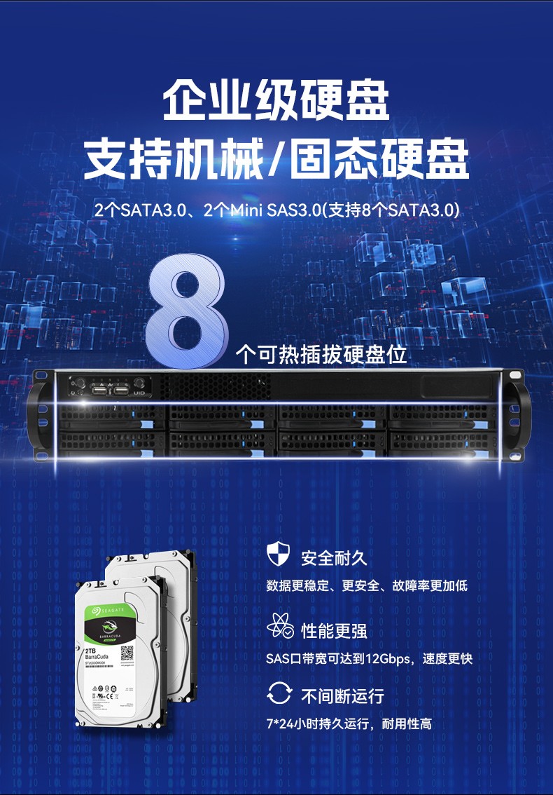 東田高性能2U工控服務(wù)器,工業(yè)級(jí)主機(jī),廠家直供,DT-26508-PF2KMZ.jpg