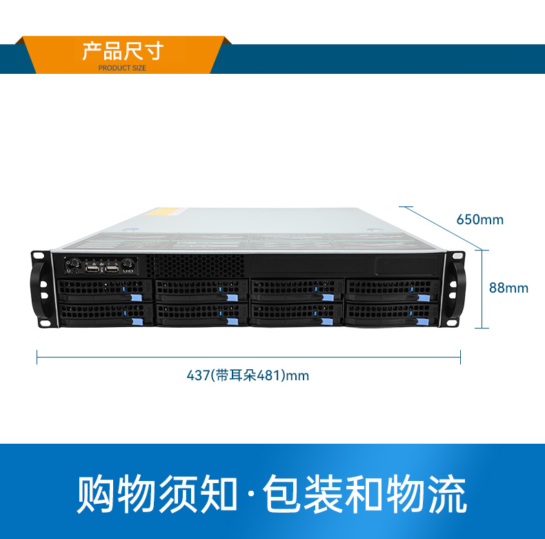 東田高性能2U工控服務(wù)器,工業(yè)級(jí)主機(jī),廠家直供,DT-26508-PF2KMZ.jpg