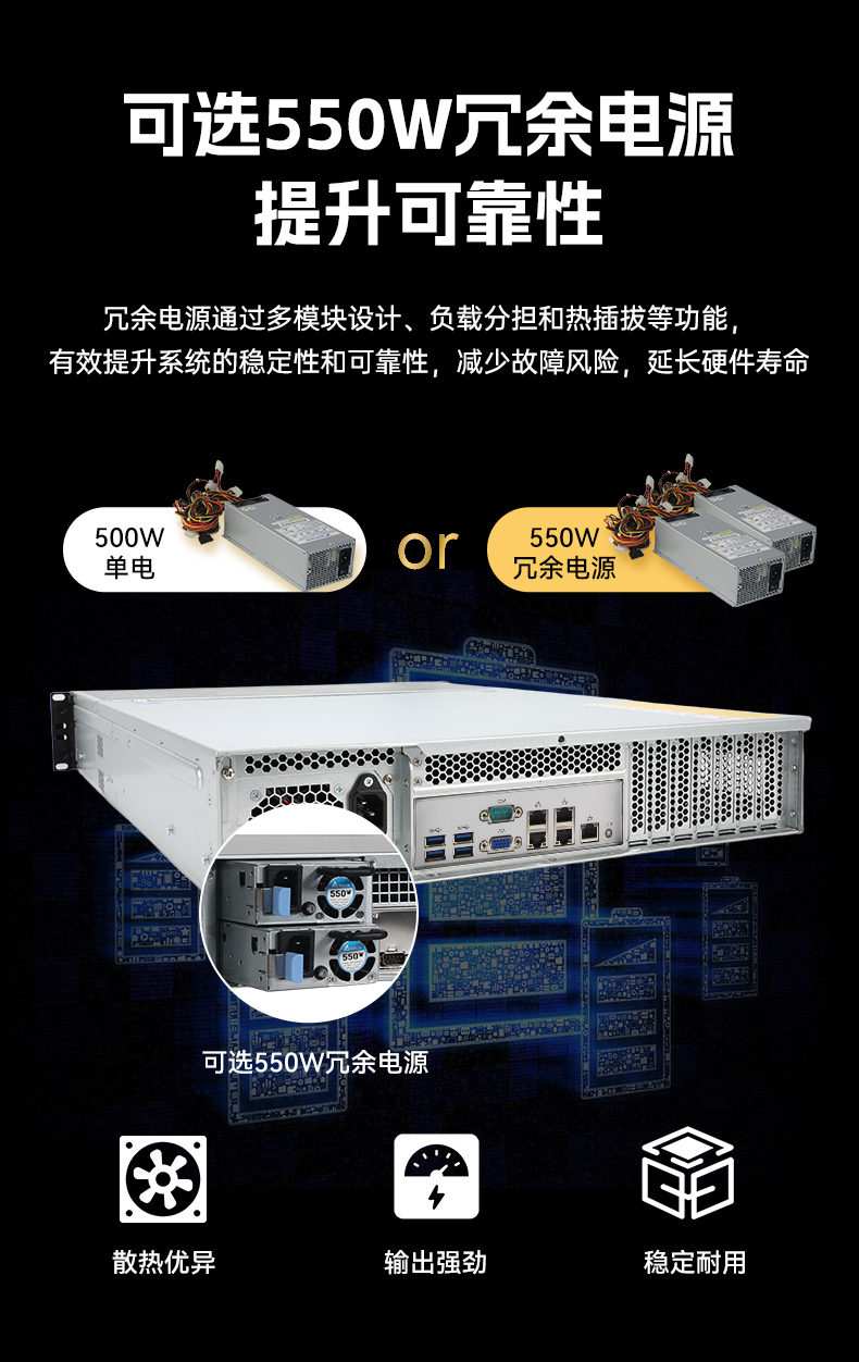 東田高性能2U工控服務(wù)器,工業(yè)級(jí)主機(jī),廠家直供,DT-26508-PF2KMZ.jpg