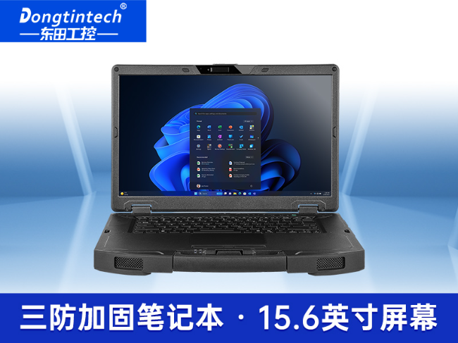 AI大模型三防筆記本-戶外勘探AI數(shù)據(jù)分析工業(yè)級計算機(jī)|DTN-S1514G