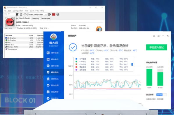 東田嵌入式工業(yè)級電腦主機(jī)測試.png
