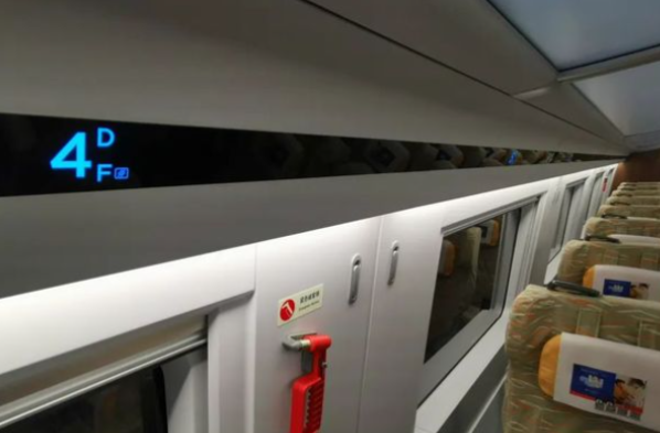 軌道交通空調(diào)控制.png