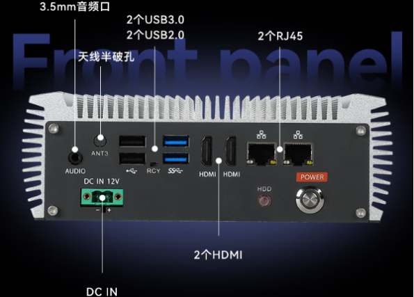 東田ARM嵌入式計(jì)算機(jī)端口.png